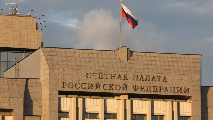 Счётная палата обратилась в Генпрокуратуру после нарушений работы «Почты России»