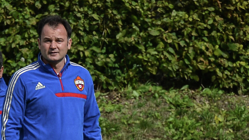 Гришин: дерби между «Спартаком» и ЦСКА будет за бронзовые медали