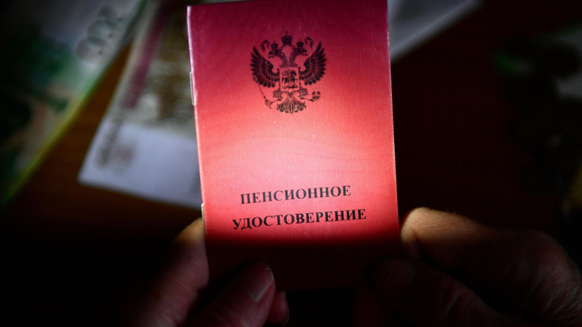 Депутат ГД Гаврилов напомнил о досрочных выплатах пенсий в мае