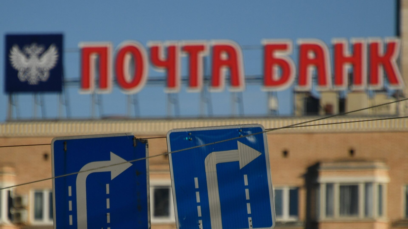 «Почта России»: проверка Почта России Счётной палатой длилась более года