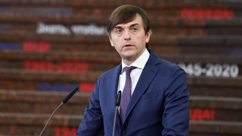 Кравцов: Минпросвещения не против интегральной оценки