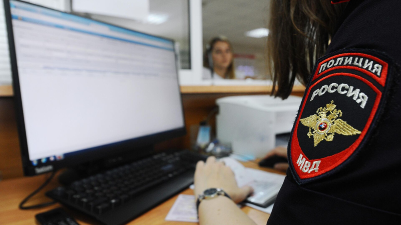 МВД предупреждает о росте криптомошенничества