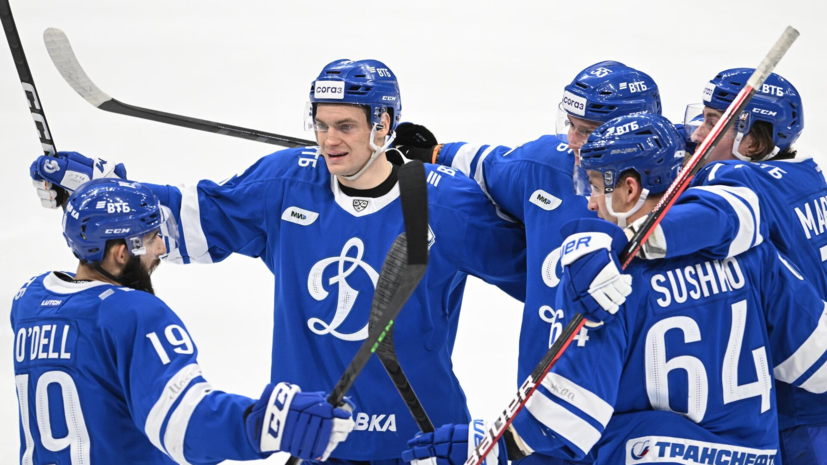 Московское «Динамо» впервые за 12 лет вышло в полуфинал Кубка Гагарина