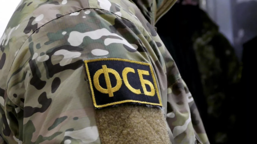 ФСБ: выслан молдавский агент, собиравший сведения о планах властей России