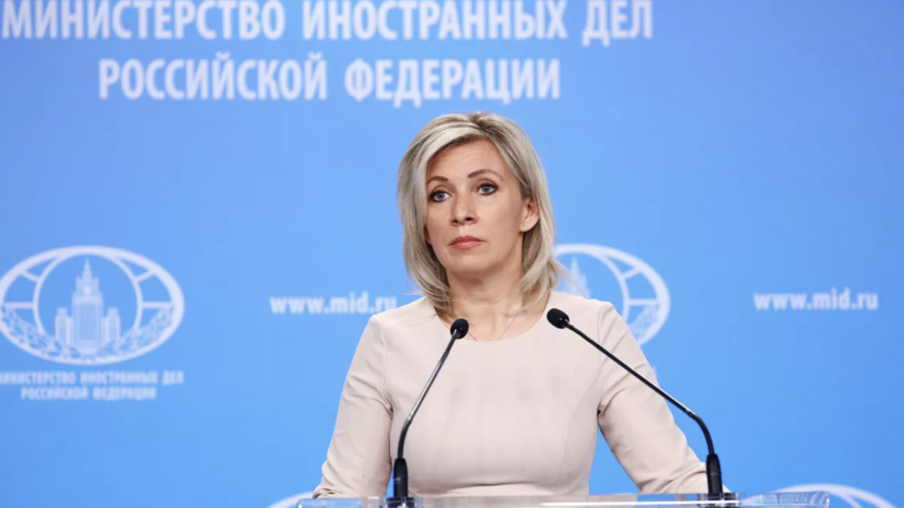 Захарова заявила, что не оскорбляла защищавшего ВСУ журналиста