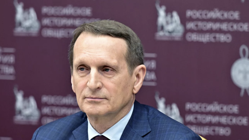 Нарышкин: российская армия гонит врага с русской земли
