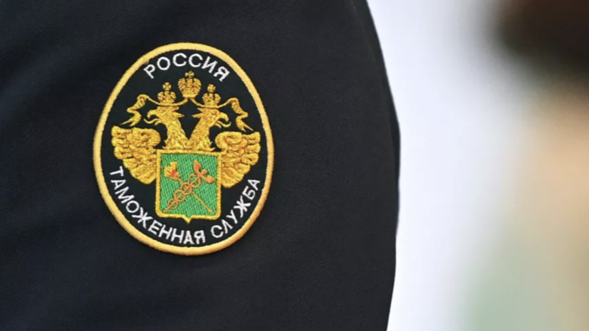 Таможенники обнаружили оружие на 3,5 млн рублей в машине, следовавшей из Грузии