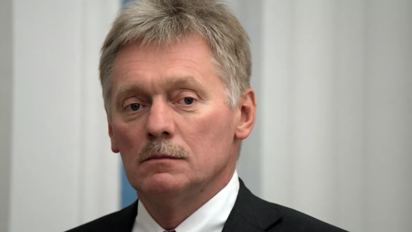 Песков: Россия выступает против европейских миротворцев на Украине