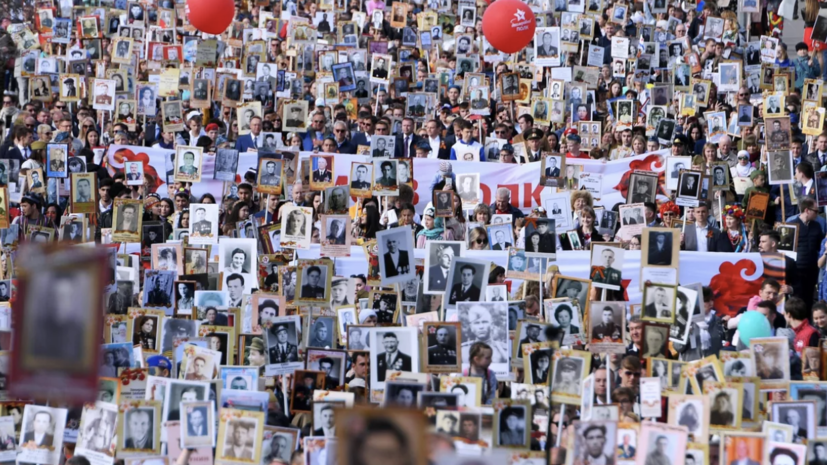 «Бессмертный полк» проведут в Подмосковье в формате онлайн