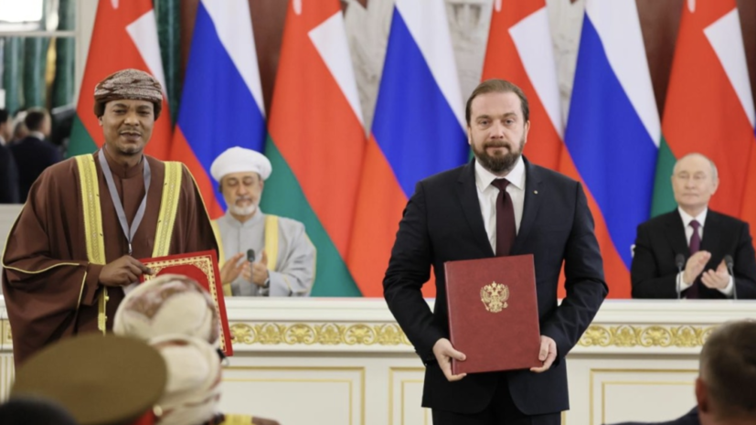 Подписан меморандум между Фондом Росконгресс и ТПП Омана