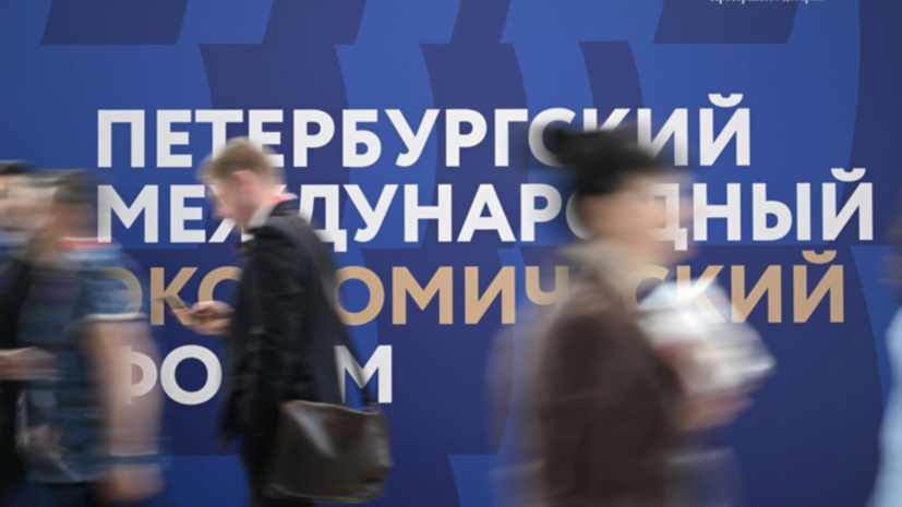 Страной — гостем ПМЭФ-2025 станет Бахрейн