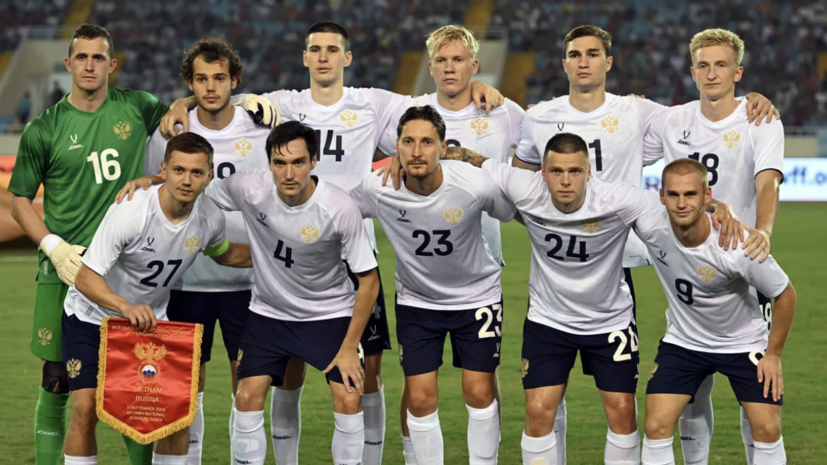 В Уругвае заявили, что не смогут провести матч со сборной России в сентябре или октябре