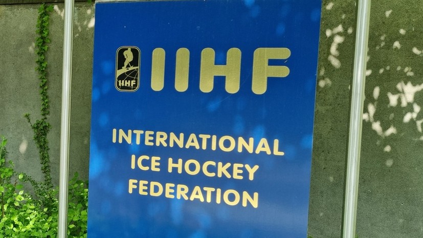 Митьков: человек, который сообщил мне о решении IIHF, обладает серьёзным бэкграундом