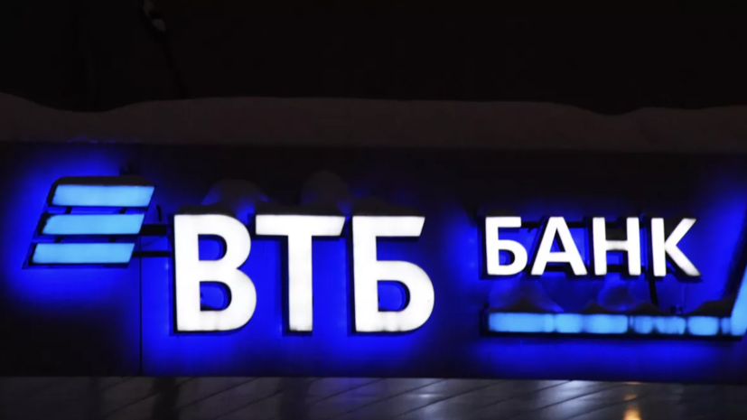 ВТБ прогнозирует сокращение выдачи ипотеки в России на 20% в 2025 году