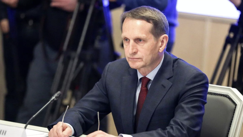 Нарышкин заявил о возможной встрече с директором ЦРУ Рэтклиффом