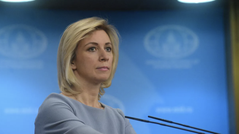 Захарова назвала отправку Молдавией агента в Россию проявлением враждебной линии