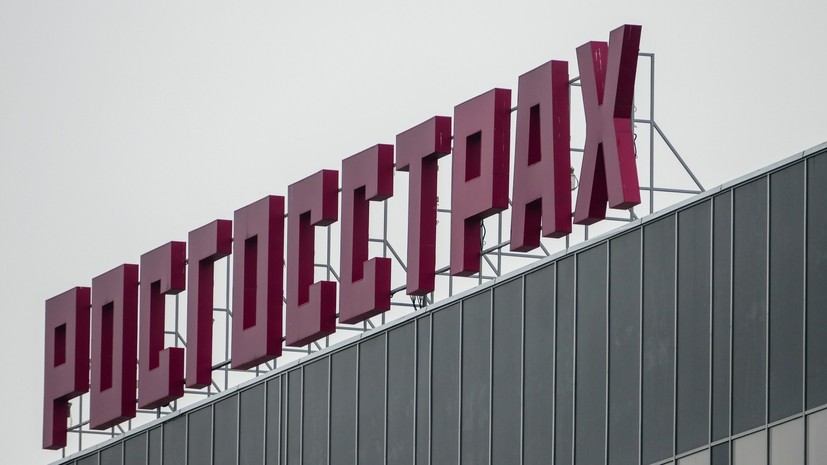 ВТБ рассматривает продажу «Росгосстраха»