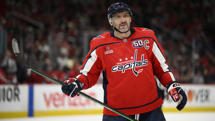 Овечкин подарил свою клюшку с автографом звезде НФЛ Дэниелсу