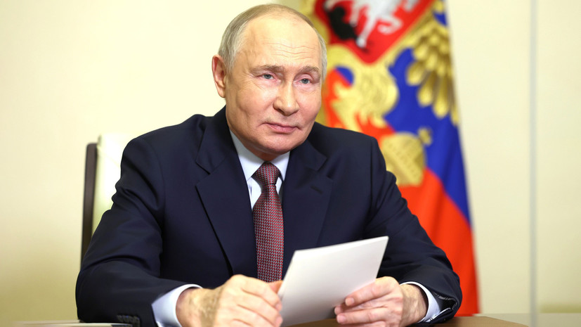 ФОМ: президенту Путину доверяют 80% россиян