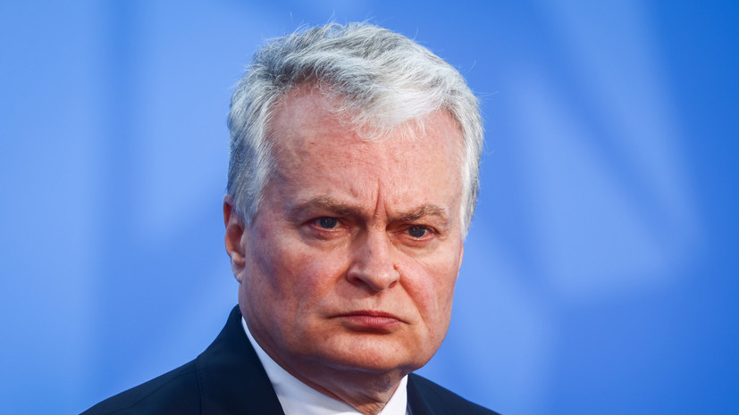 Президент Литвы Науседа: Россию не остановить «сладкими словами»