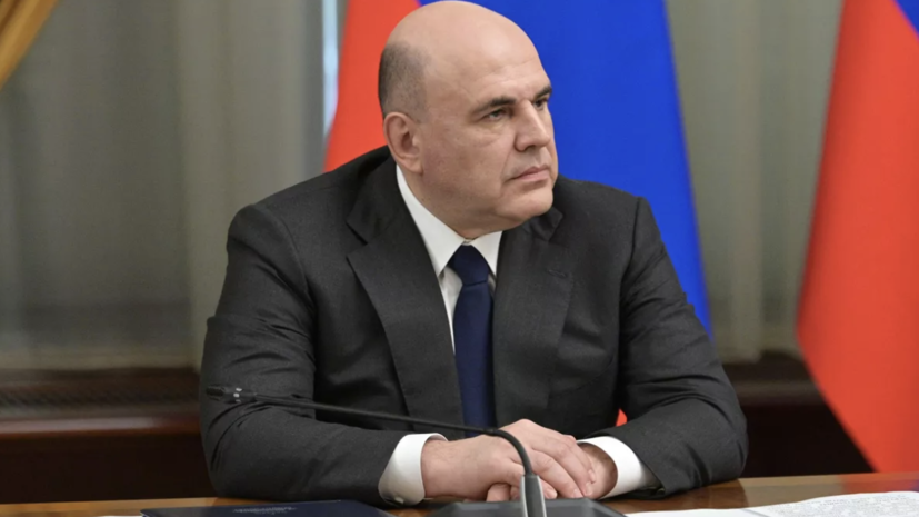 Мишустин выступит с лекцией на марафоне «Знание.Первые» в Москве