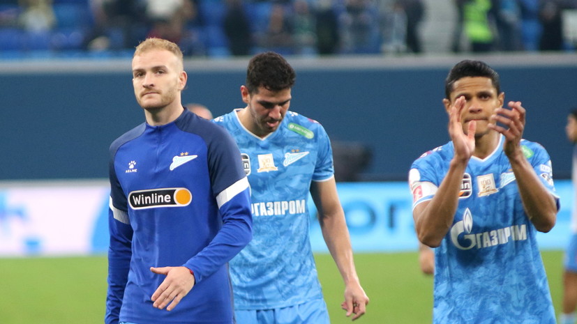 «Зенит» проведёт товарищеский матч с «Црвеной Звездой» в Сочи