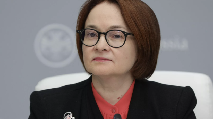 Набиуллина назвала минимальным влияние импортных пошлин США на Россию