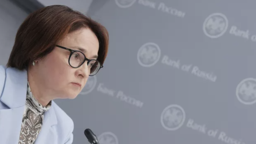 Набиуллина заявила о снижении вероятности повышения ключевой ставки