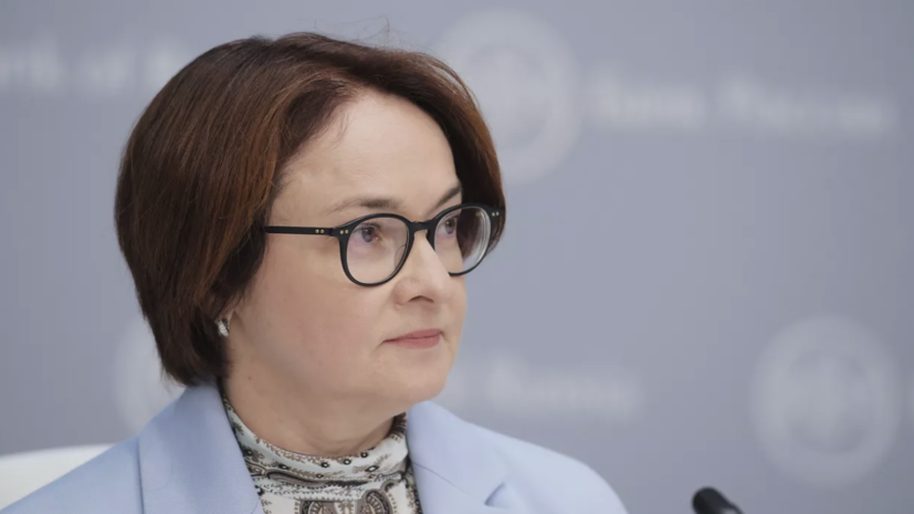 Набиуллина заявила, что просадка по ипотеке из-за комиссий будет краткосрочной