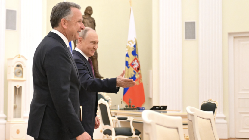 Песков: встреча Путина и Уиткоффа ещё продолжается