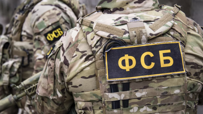 ФСБ рассекретила дело ставропольца, обвинявшегося в пособничестве фашистам