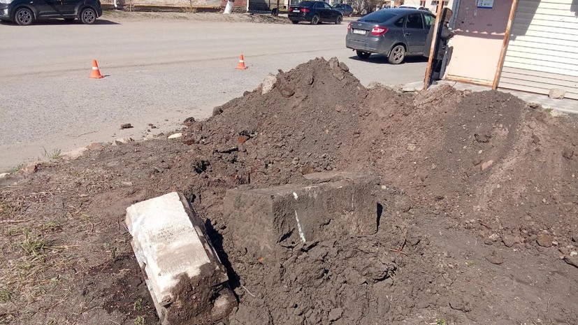 В Курганской области нашли надгробную плиту с надписью 1901 года