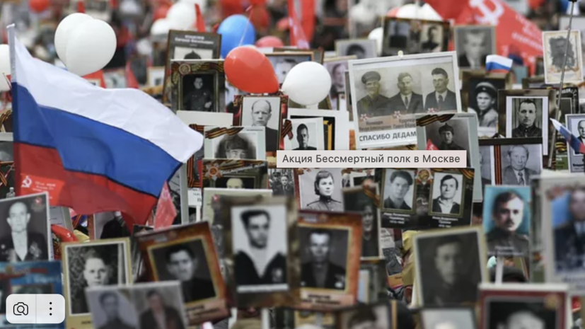 «Бессмертный полк» проведут на Ставрополье в очном формате