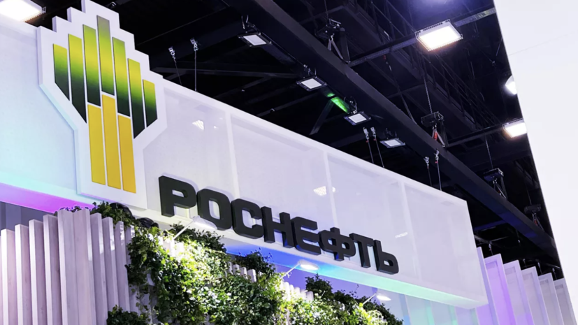 «Роснефть» может выплатить итоговые дивиденды за 2024 год в 14,68 рубля на акцию