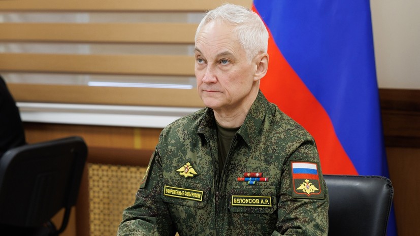 Белоусов проинспектировал группировку войск «Курск»
