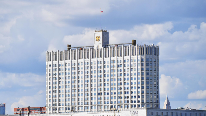 Кабмин выделил более 1,3 млрд рублей на помощь жителям Курской области