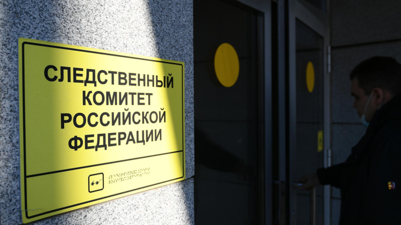 СК установил причастного к осквернению могилы военкора Федорчака