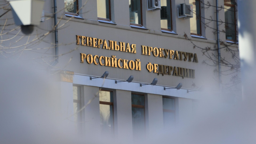 ГП России просит запретить деятельность собственников разработчика «Мира танков»