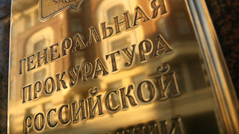 ГП просит взыскать 100% долей разработчика «Мира танков» в доход государства