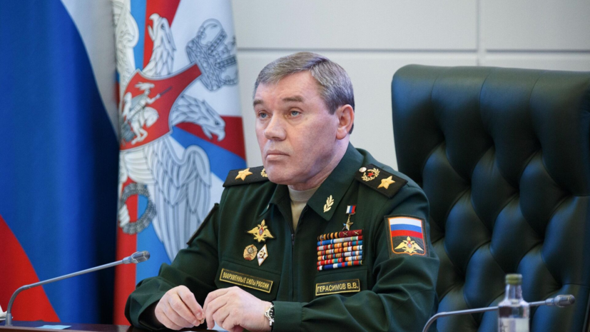 Герасимов: ВСУ были рассечены и уничтожались по частям в Курской области