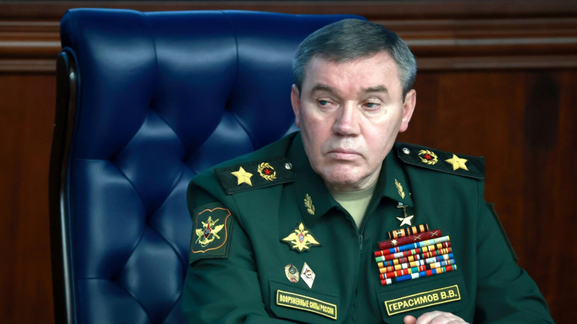 Герасимов: ВСУ потеряли свыше 76 тысяч военных в Курской области