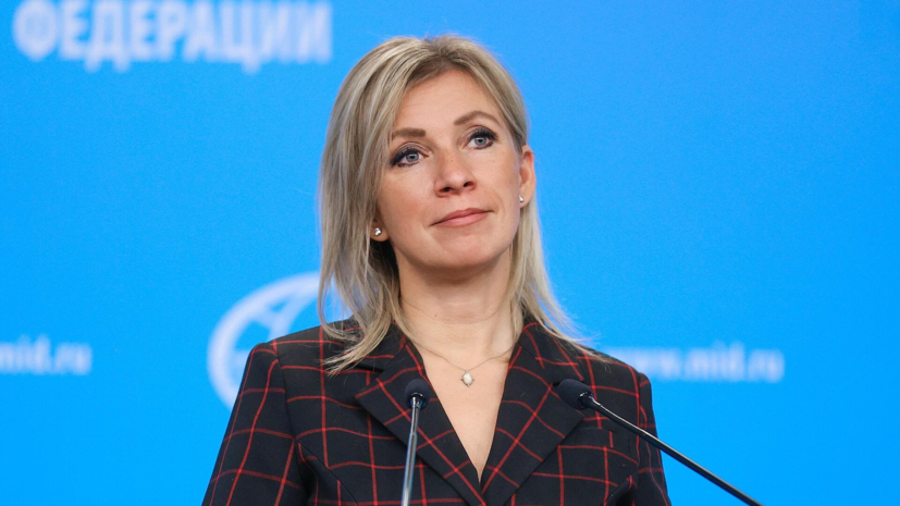 Захарова: на Украине появился сказочный персонаж Зелебоба