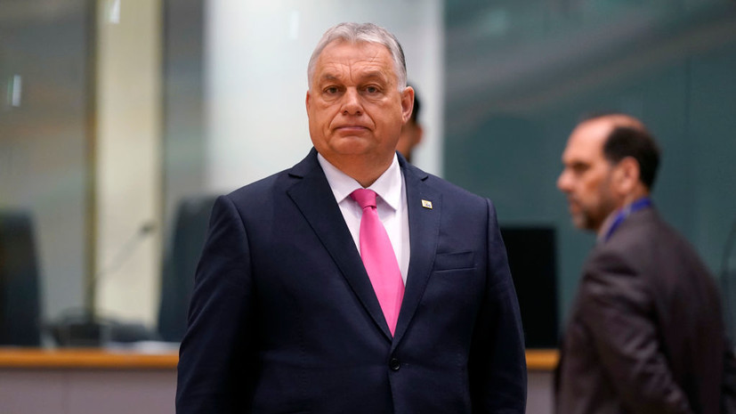 Орбан призвал Европу прекратить военный психоз из-за Украины