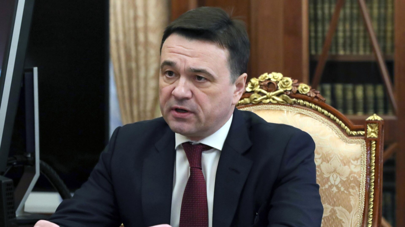 Воробьёв: товарооборот между Узбекистаном и Подмосковьем вырос почти вдвое