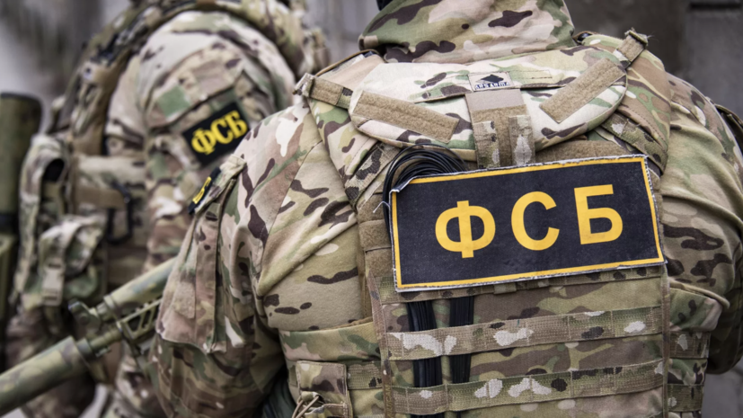 ФСБ раскрыла данные о расстреле цыган нацистами в Донбассе в 1941 году