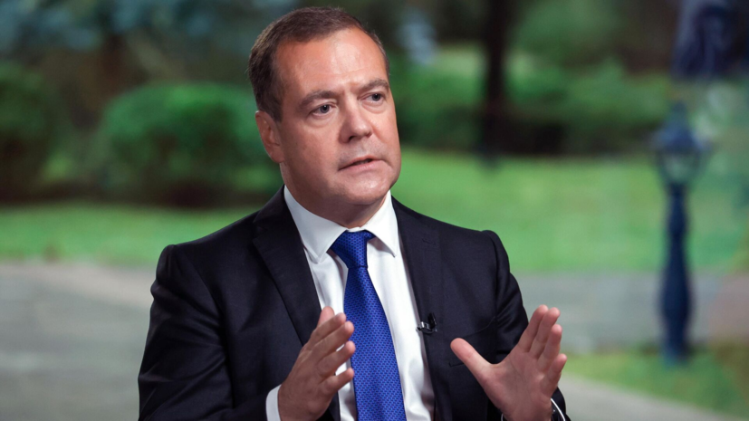 Медведев назвал киевский режим «убогим рейхом»
