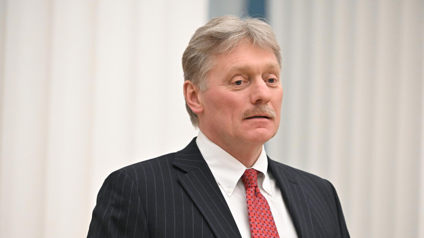Песков: Париж не слышит заявлений Путина о переговорах