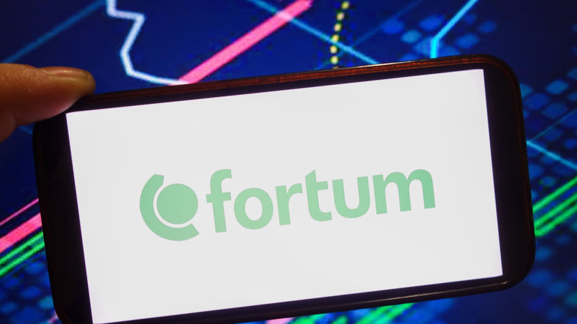 Финская компания Fortum не планирует возвращаться в Россию