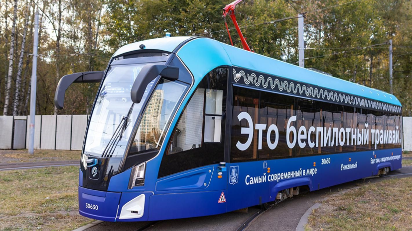 Первый в России беспилотный трамвай отметили премией CDO/CDTO Awards 2025