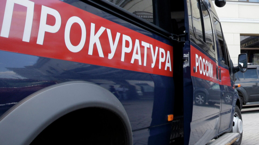 Прокуратура обжалует приговор Семёнову за попытку отравления лётчиков в Армавире